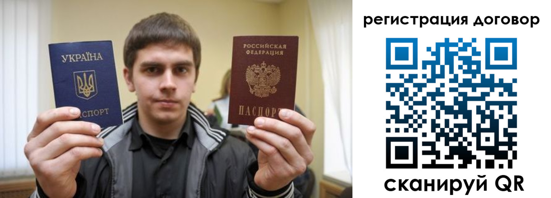 прописка для кредита в Дрезне