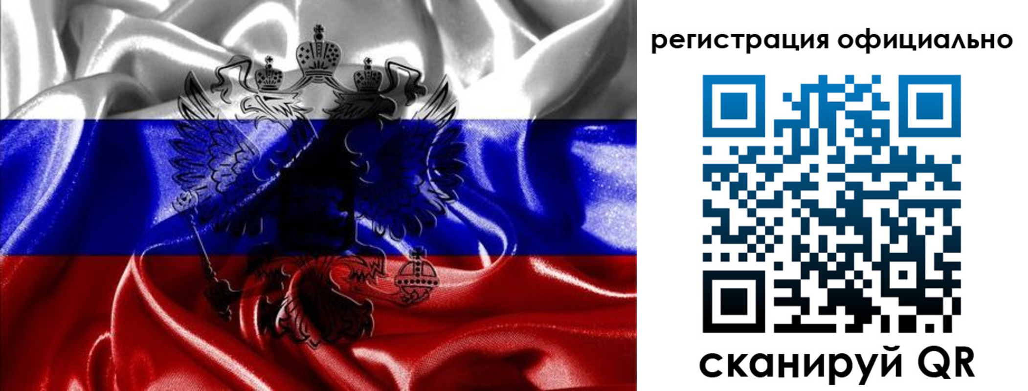временная регистрация недорого в Дрезне